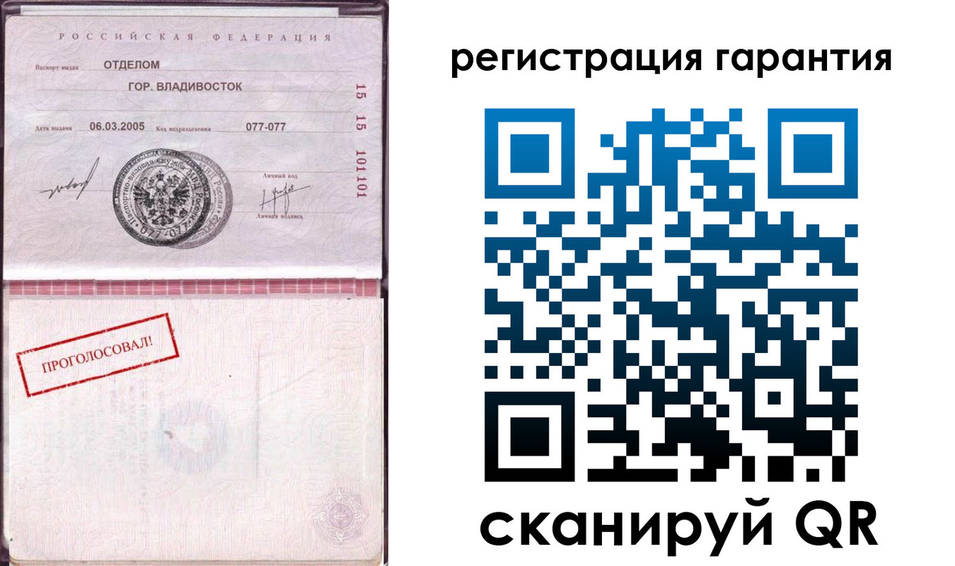 временная регистрация поиск в Новом Уренгое